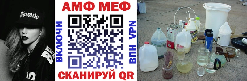 нарко площадка клад Фёдоровский Amphetamine Розовый