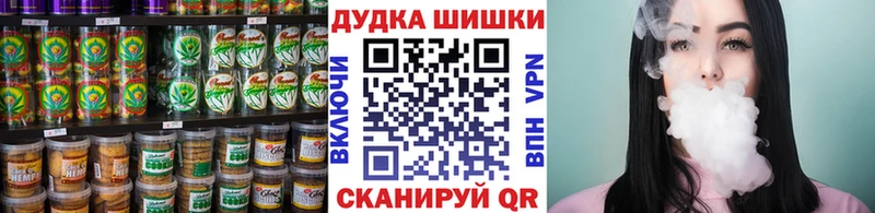 магазин Фёдоровский Печенье с ТГК конопля