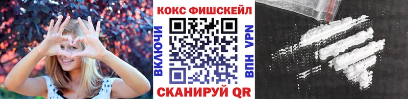 наркотики  ОМГ ОМГ рабочий сайт  КОКАИН VHQ  Фёдоровский 
