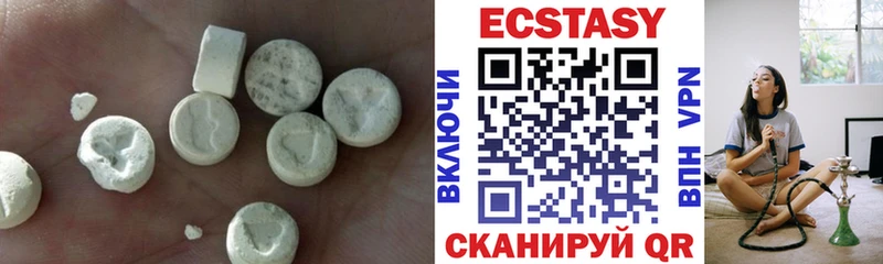 мориарти телеграм  наркота  Фёдоровский  Ecstasy круглые 