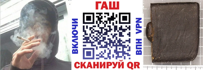 ГАШ Изолятор ОМГ ОМГ рабочий сайт Фёдоровский