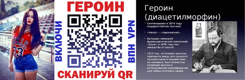 MEGA ССЫЛКА Фёдоровский Героин VHQ