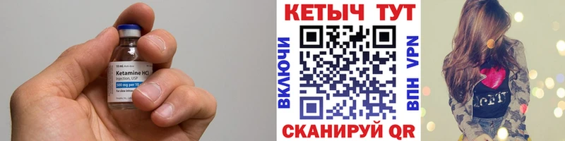 дарнет шоп  blacksprut вход  КЕТАМИН ketamine  Фёдоровский 