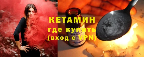 кокаин премиум Магадан