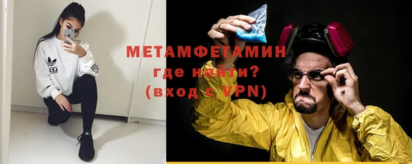 кокаин премиум Магадан