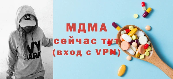 mix Магас