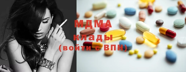 mix Магас
