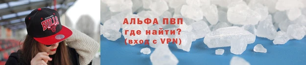 mix Магас