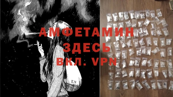 mix Магас