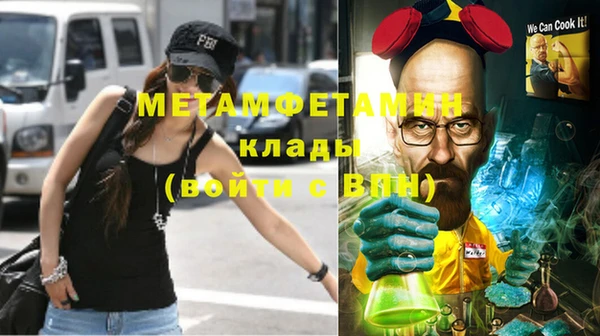 кокаин премиум Магадан