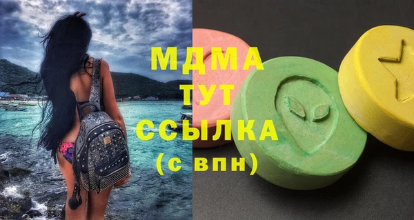 кокаин премиум Магадан