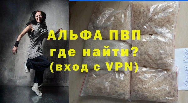 кокаин премиум Магадан