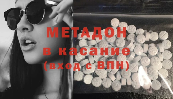 кокаин премиум Магадан