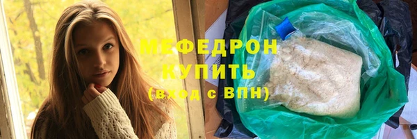 кокаин премиум Магадан