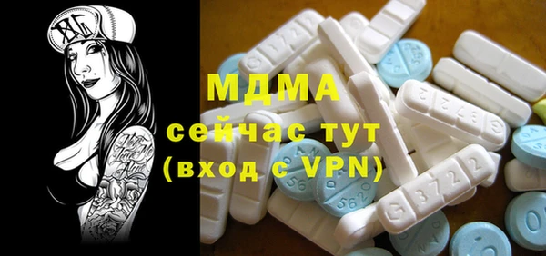кокаин премиум Магадан
