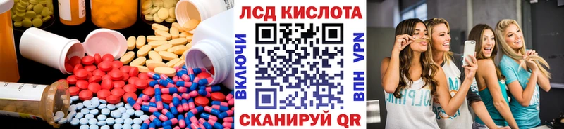 Лсд 25 экстази ecstasy  kraken зеркало  Фёдоровский 