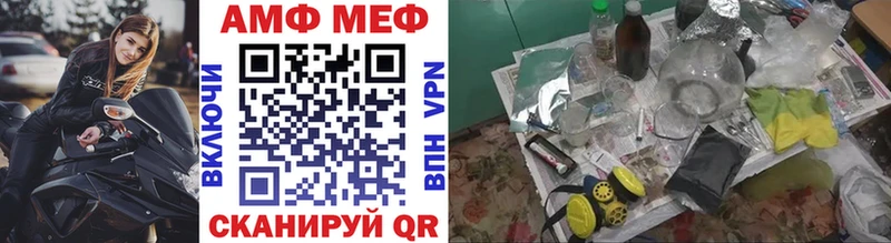 МЕТАМФЕТАМИН Methamphetamine  Фёдоровский 